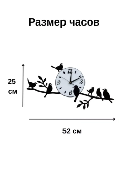 Часы настенные на кухню интерьерные