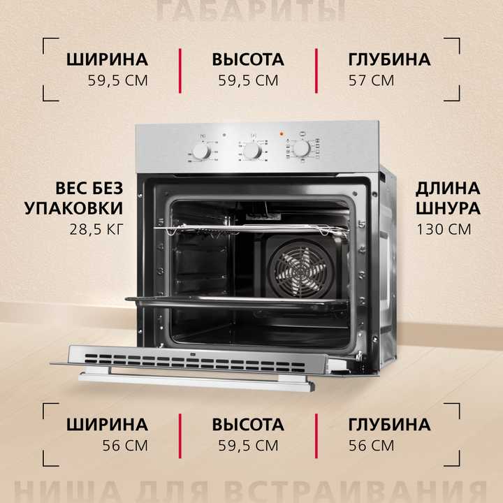 Духовой шкаф Hansa BOEI68161