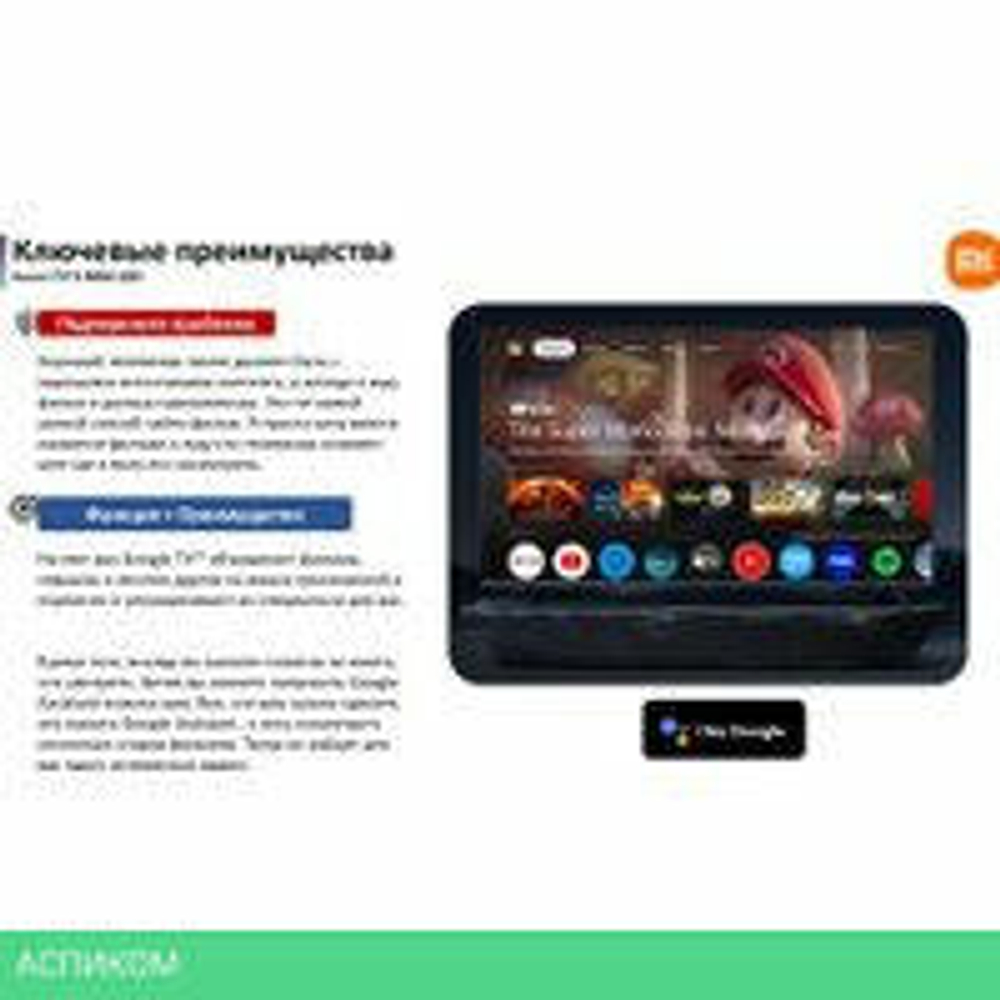 MiniLED телевизор Xiaomi TV S Mini LED 65" 2025 (международная версия)