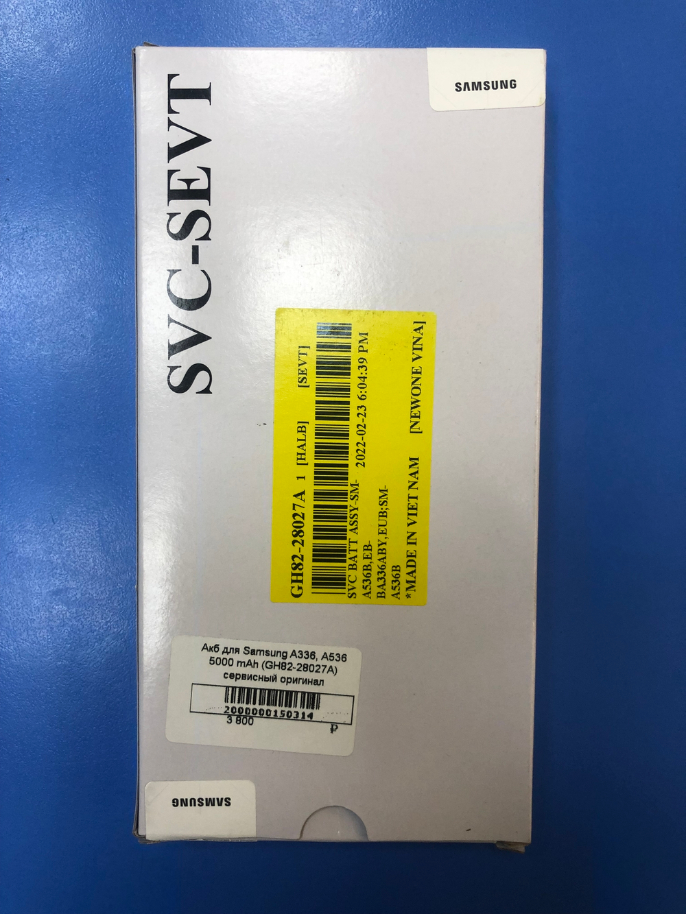 Samsung A336/A536 Galaxy A33/A53 AКБ Оригинал Сервисный GH82-28027A