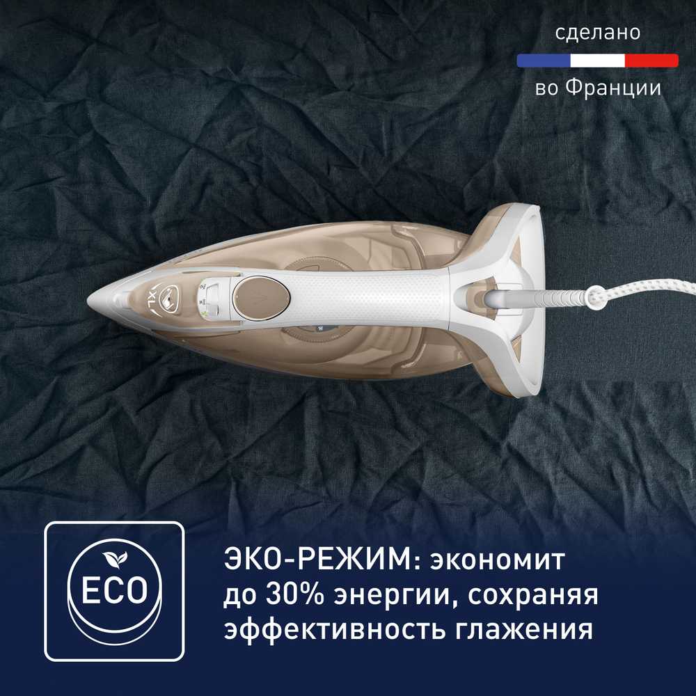 Утюг Tefal Easygliss Eco FV5780E1