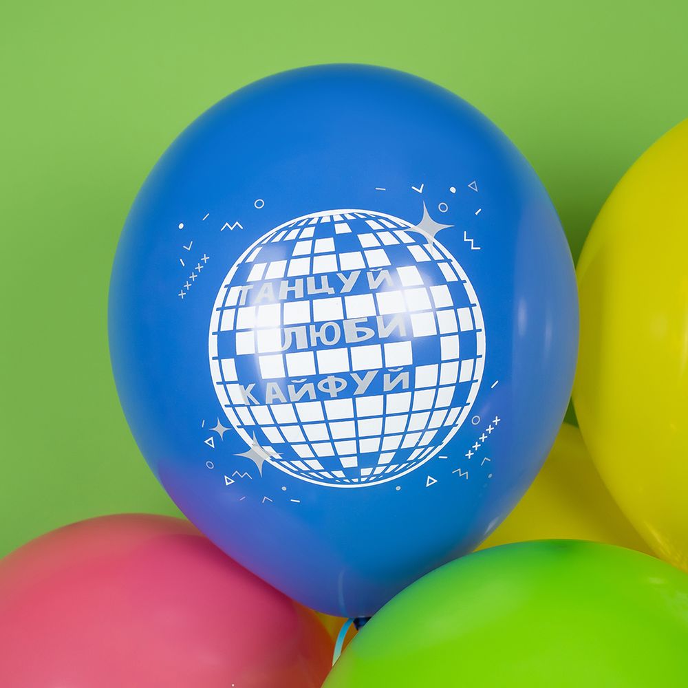 Шар (12''/30 см) Диско, Ассорти, пастель, 2 ст, 25 шт.