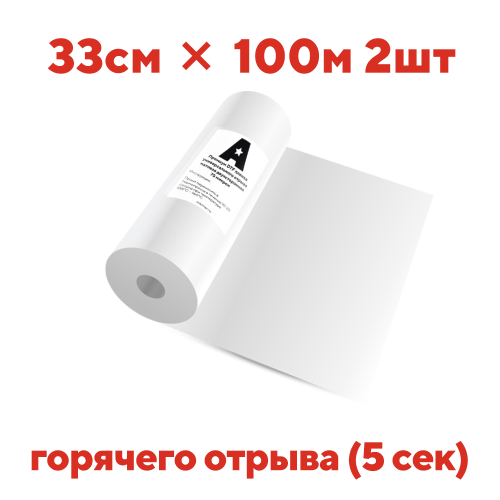 Премиум DTF пленка Astra горячий отрыв 33см х 100м 2шт