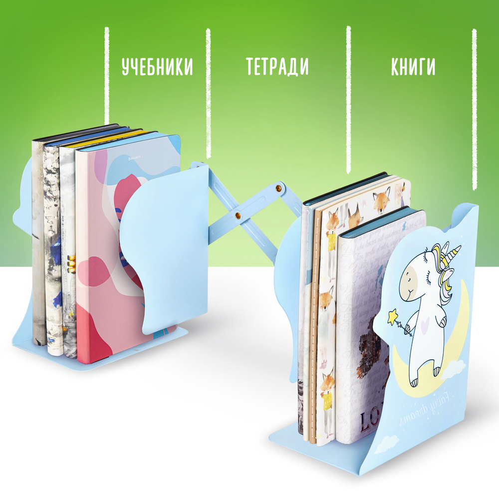 Подставка-держатель для книг и учебников фигурная BRAUBERG KIDS "Unicorn" раздвижная, металл, 238069