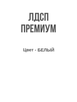 Стеллаж-шкаф для ванной и кухни Linne
