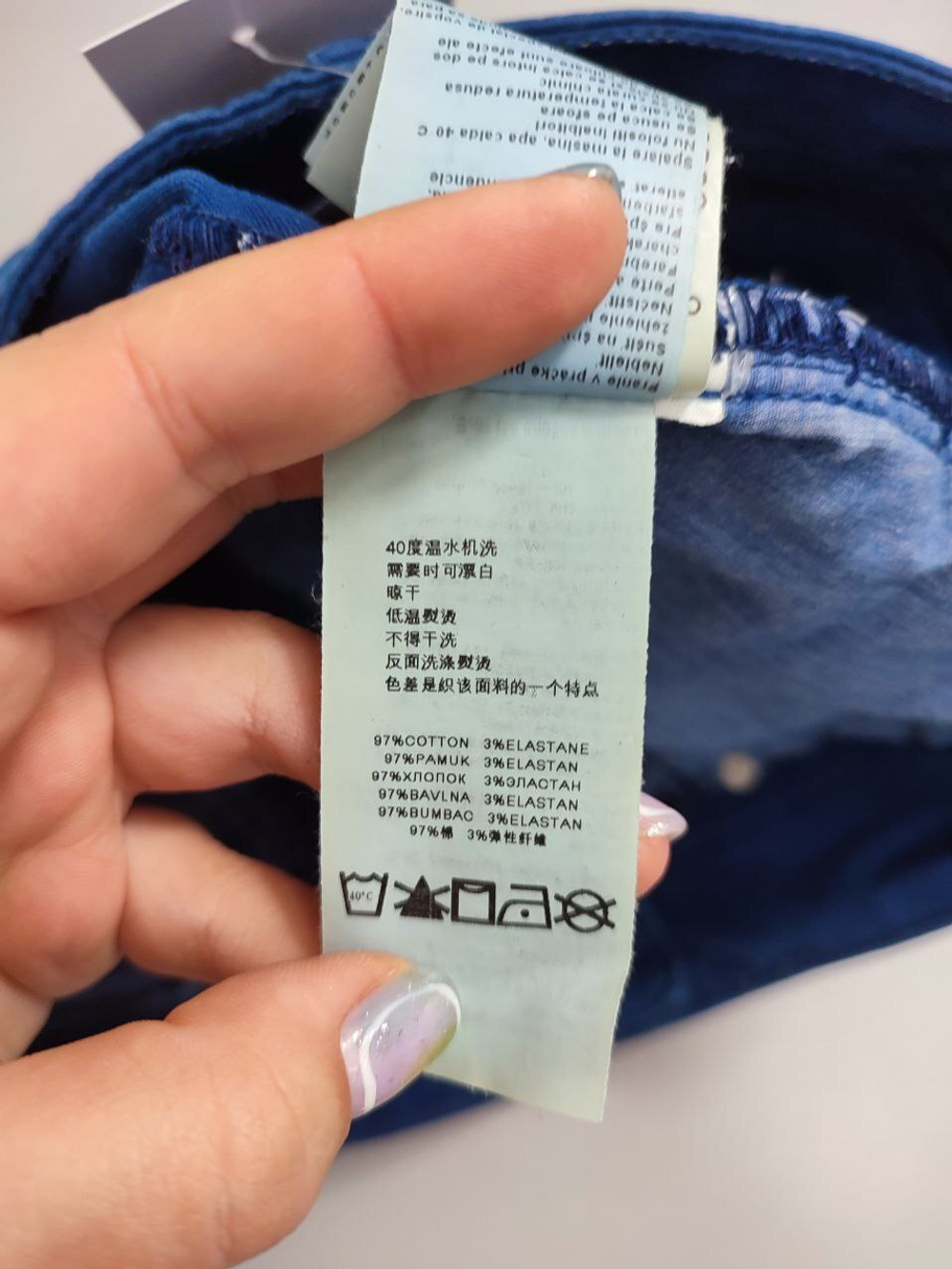 Юбка Colin's из хлопка 40 размер