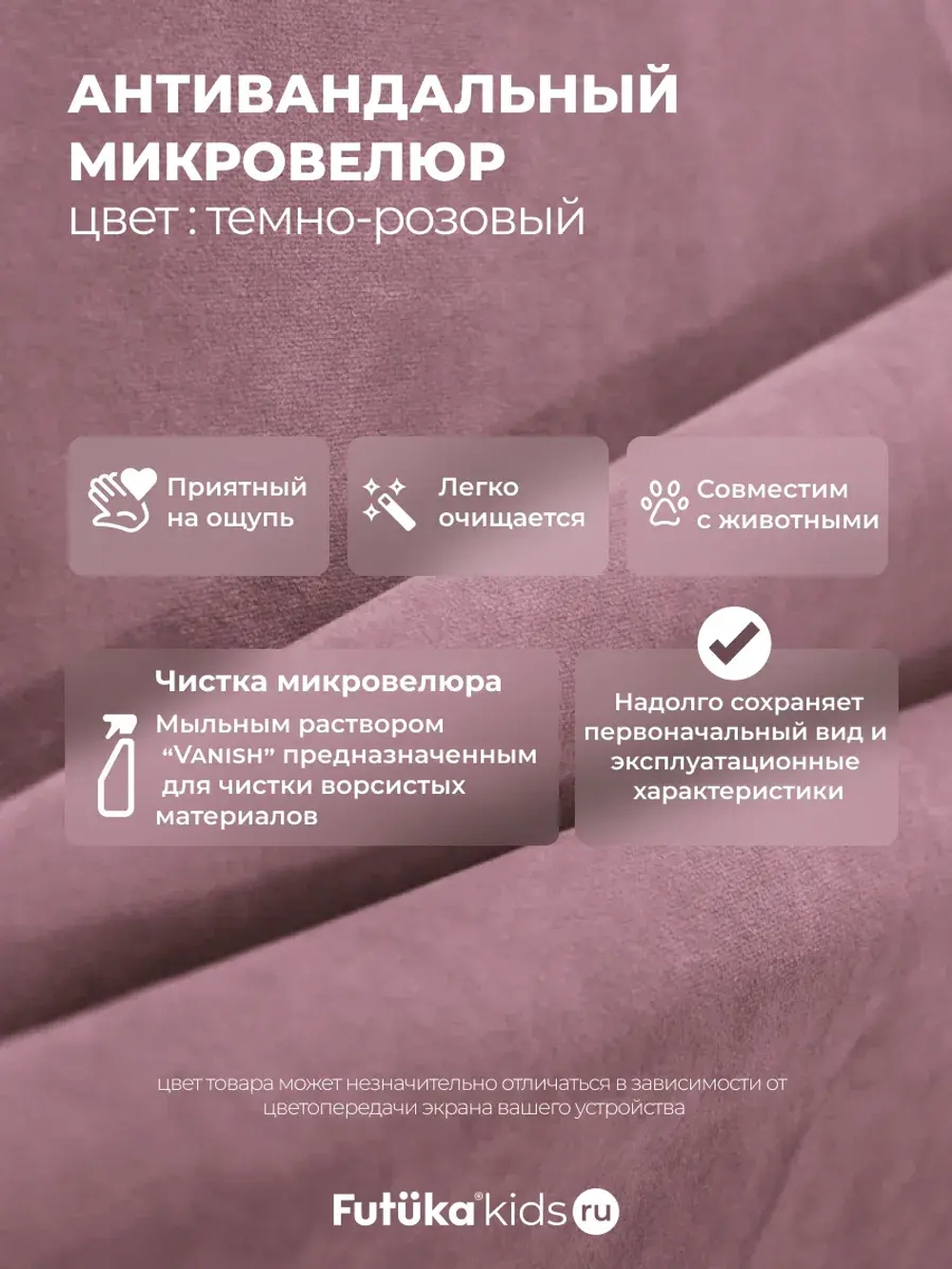 Диван - кровать 160х80 см Crecker ткань Микровелюр