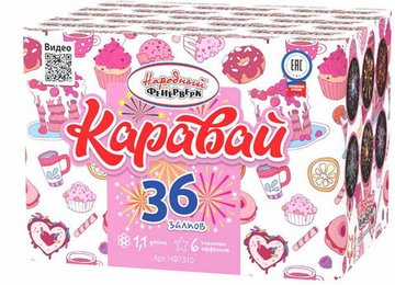 Батарея салютов Каравай (36/1,1) НФ7310