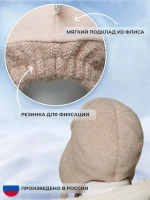 Шапка ушанка зимняя вязаная на флисе