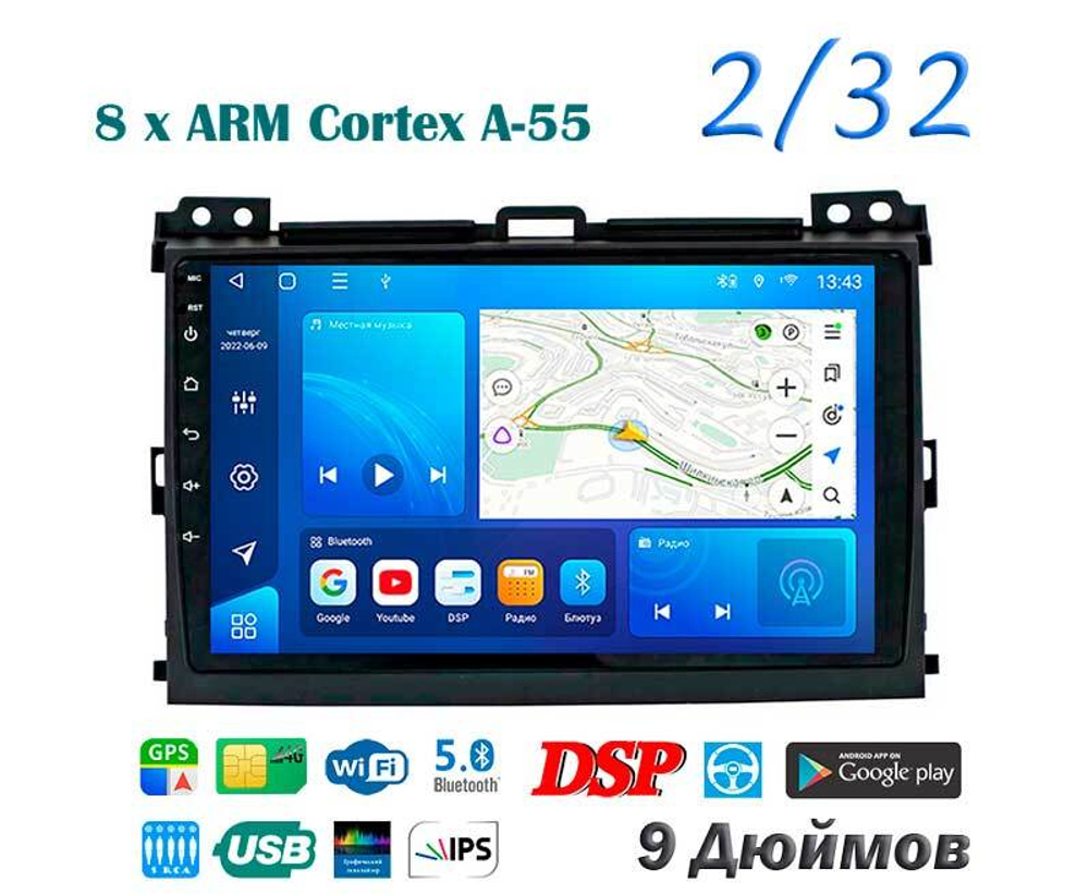 Topway TS18 2+32GB 8 ядер для Toyota Land Cruiser Prado 3, Lexus GX 470 2004-2009