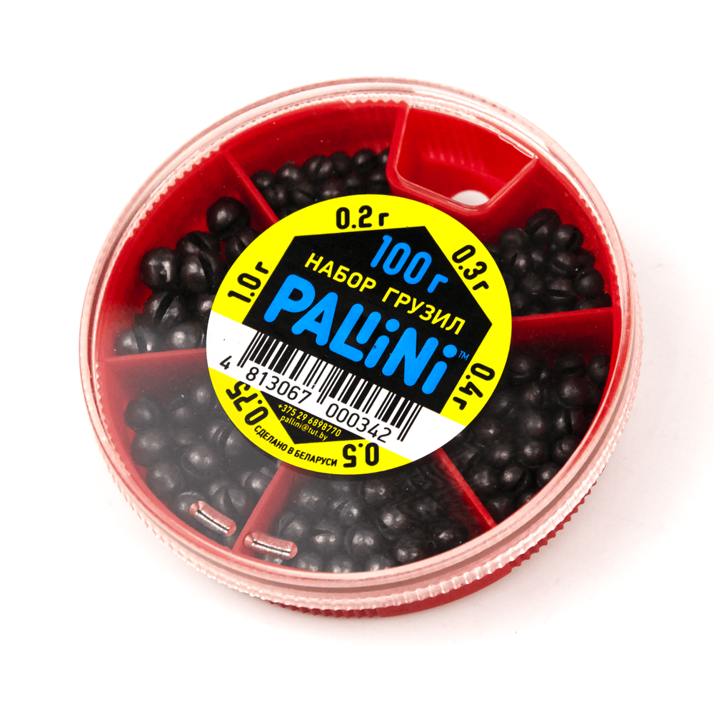 Набор грузил Pallini большой (100гр)