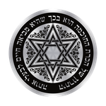 АРТ-ТОКЕН "ЗВЕЗДА ДАВИДА"