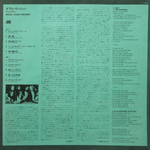 Foreigner / Double Vision (LP)