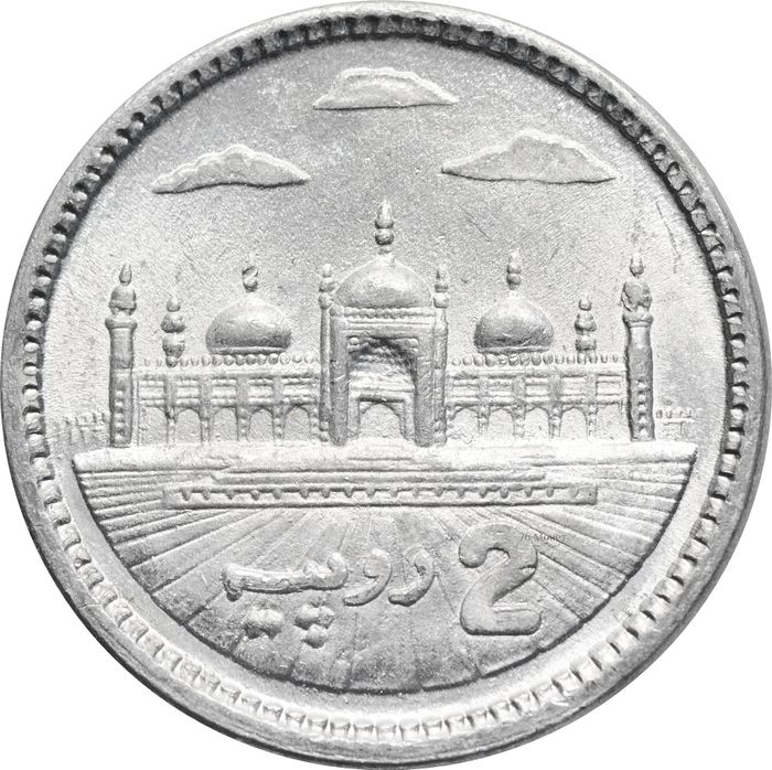 2 рупии 2021 Пакистан