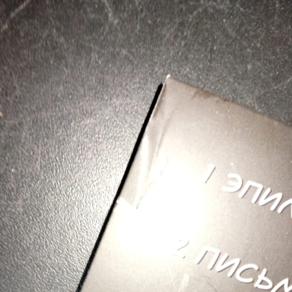 Агата Кристи / Эпилог (LP)