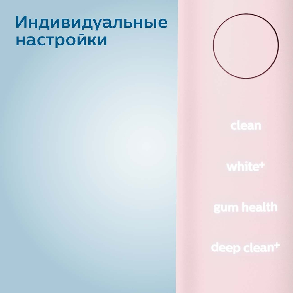 Электрическая зубная щетка Philips Sonicare DiamondClean 9000 HX9911/29 с приложением