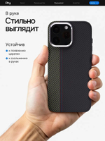 Карбоновый чехол на iPhone 15 Pro, цвет 218