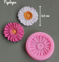 Молды силиконовые в наборе 4шт "Коллекция цветов ", разноцветные / Формы для цветов из мыла, воска, эпоксидной смолы и гипса