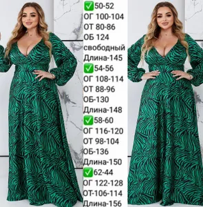 Платье УК-656 Fabrika