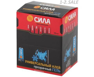 Клей Сила Универсальный Гель, прозрачный 30 мл в ШБ - 12шт