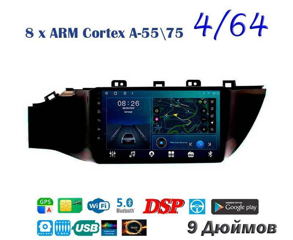 Topway TS10 4+32GB 8 ядер для Kia Rio 2017-2020 (тип2)