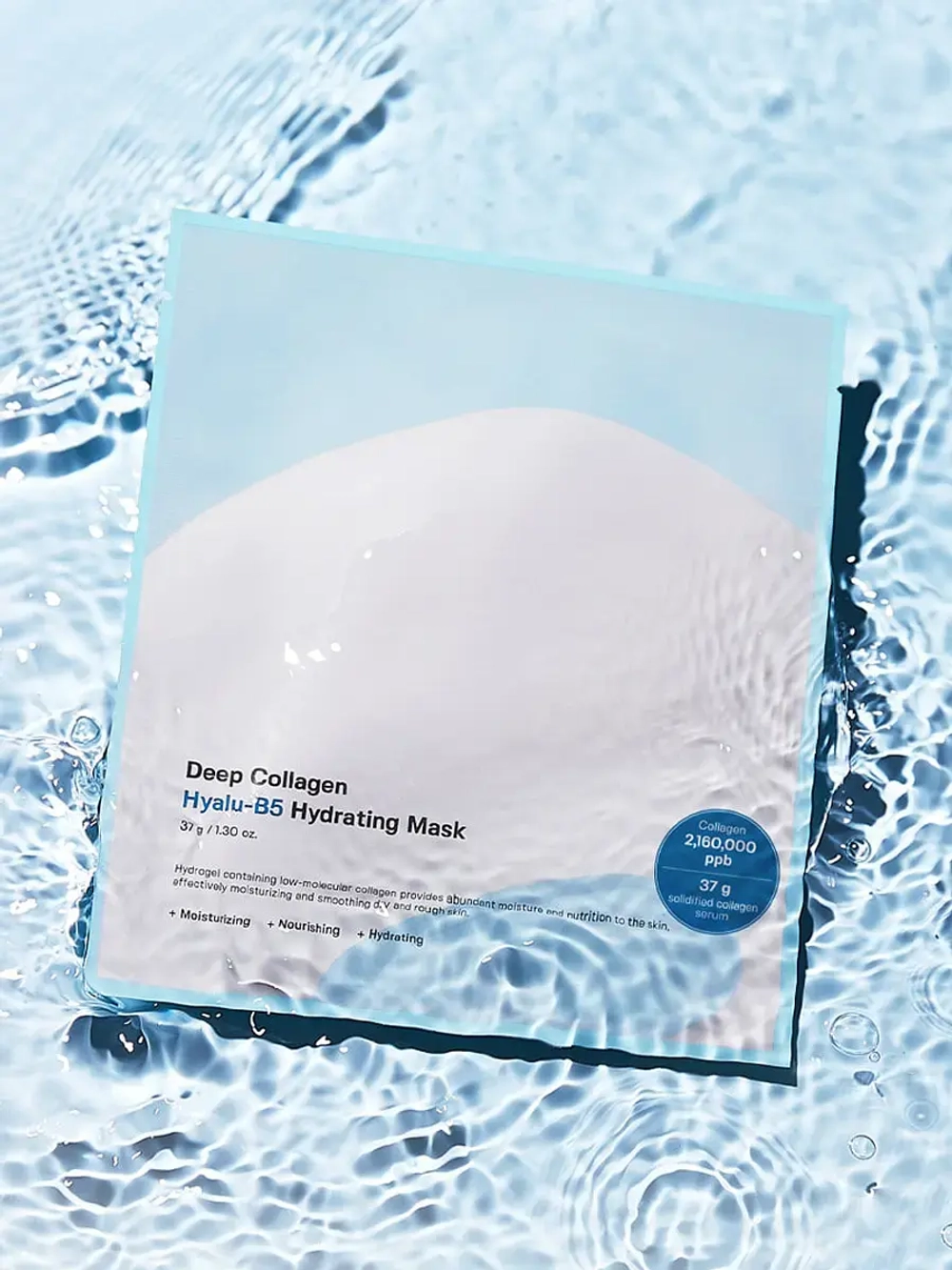 Sungboon Editor Увлажняющая гидрогелевая маска Deep Collagen Hyalu-B5 Hydrating Mask 37 гр х 4 шт