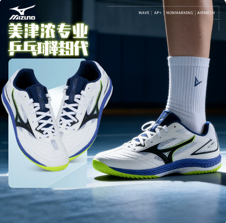 MIZUNO WAVE DRIVE 9 New 2026