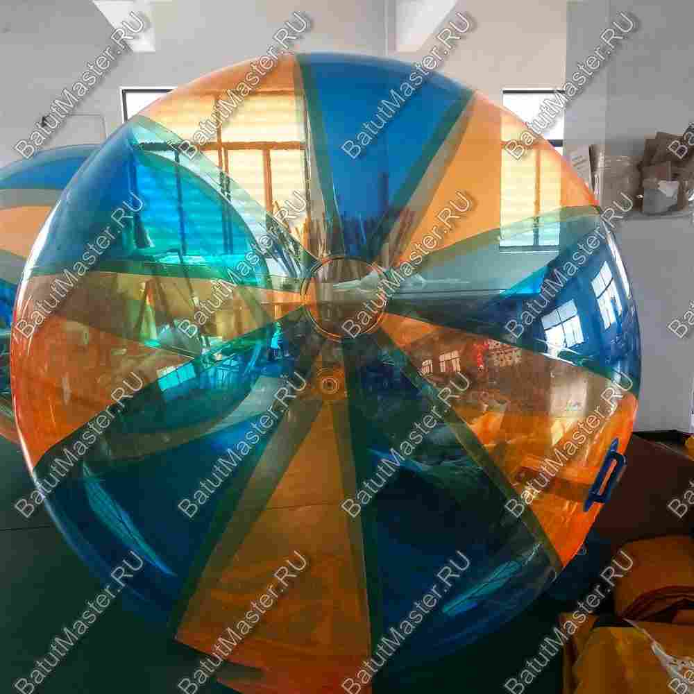 Аттракцион Водный шар ПВХ «Оранжево - синий», 1,5*1,5*1,5 м