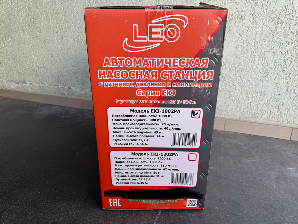 Станция насосная "LEO" EKJ-1002PA