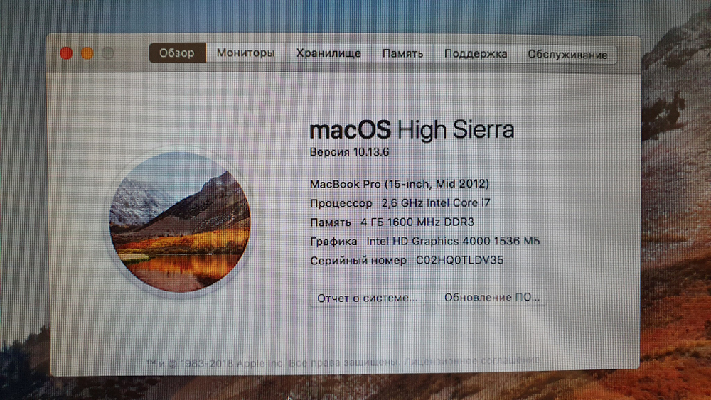 MacBook Pro 15 2012 i7/4 Gb