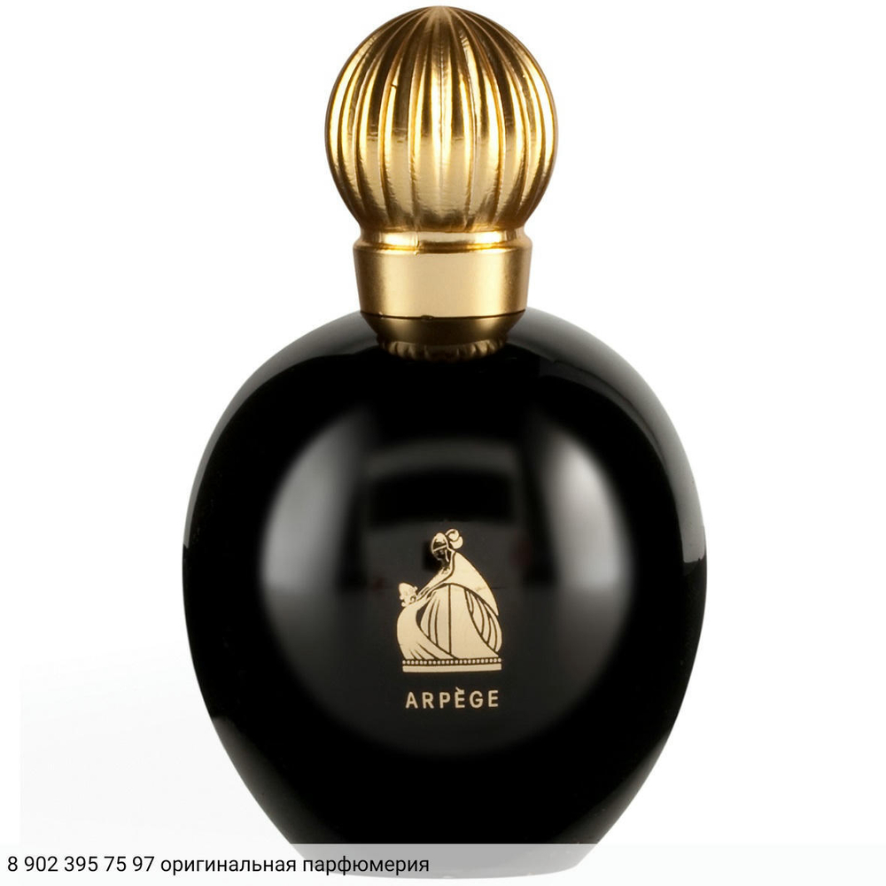Arpege