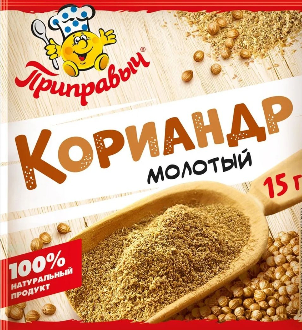 Приправа Кориандр молотый, 15 гр