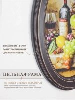 Картина на стену интерьерная на холсте 18*28 см