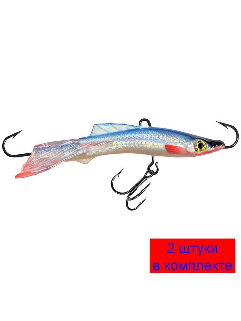 Балансир ICE ANGEL NEW-5 60mm 2 штуки 13 г.