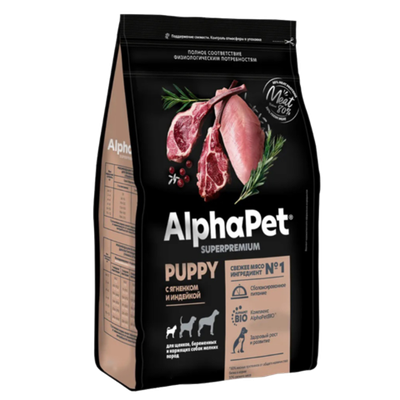 AlphaPet Superpremium Mini Puppy для щенков с ягненком и индейкой 500гр.