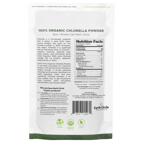 Earth Circle Organics, Порошок из органической хлореллы, 113,4 г (4 унции)