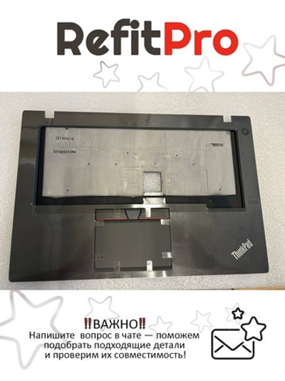 Верхняя панель клавиатуры (топкейс) для ноутбука Lenovo ThinkPad T450 черная, с тачпадом (00HN550), оригинал