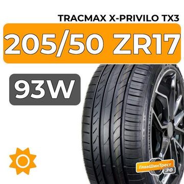 Tracmax X-Privilo TX3 205/50 ZR17 93W XL