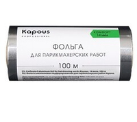 Kapous Professional Фольга для парикмахерских работ, Комфорт, алюминовая, 14 мкм, 100 метров, шт