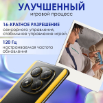 Смартфон Xiaomi Poco X7 5G 8/256 GB, Black (черный)