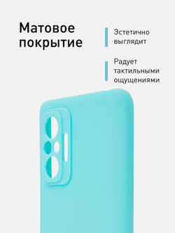 Чехол ROSCO для Xiaomi Redmi Note 10 Pro оптом (арт. XM-RN10P-COLOURFUL-SKY)