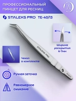 Пинцет профессиональный для ресниц Staleks (L-образный,40)