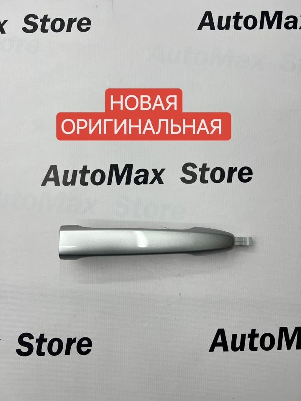 Ручка двери внешняя правая Mitsubishi Outlander. 5716A014HU. Оригинал