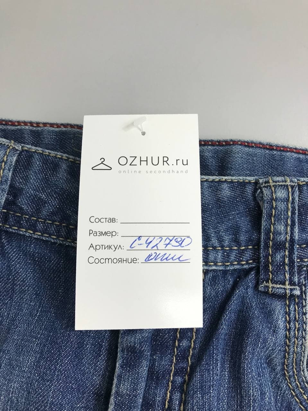 Джинсы Okaidi повседневные на 14 лет