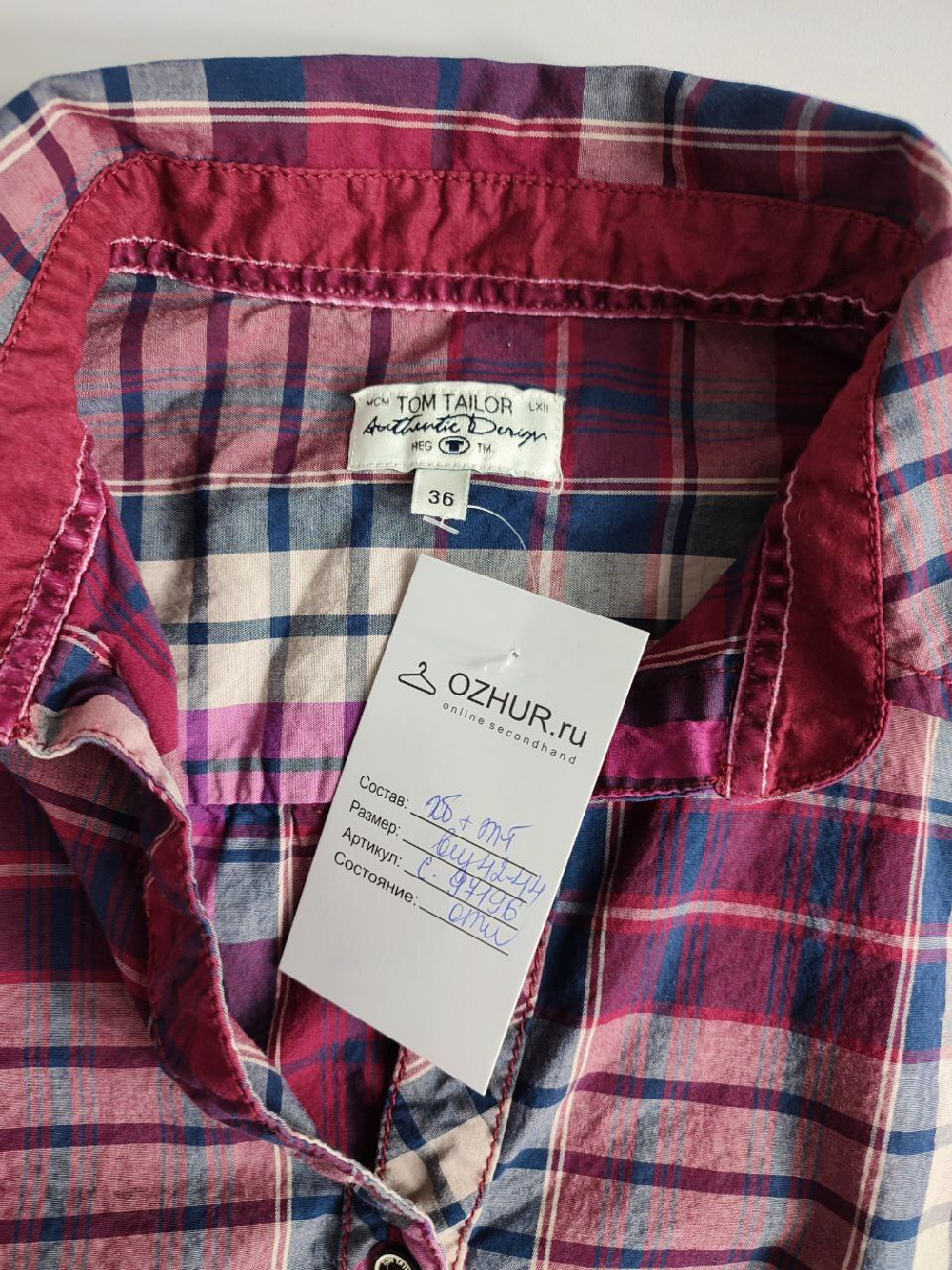 Рубашка Tom Taylor повседневная 42-44 размер