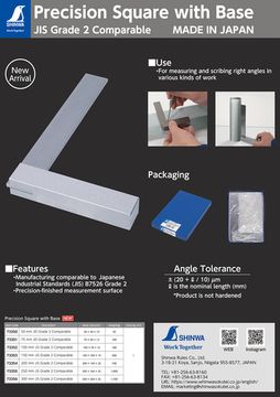Угольник слесарный с подошвой, Shinwa, JIS Grade 2, 300мм