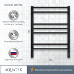 Полотенцесушитель электрический Aquatek (Акватек) Бетта П7 500х700 мм, черный муар, подключение скрытое к сети электропитания / электропровод с вилкой, с терморегулятором и таймером quick touch, нержавеющая сталь AISI 201, гарантия 5 лет