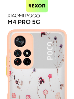 Чехол BROSCORP для Poco M4 Pro 5G оптом (арт. XM-PM4P-ST-TPU-PINK-PRINT)
