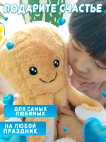 Мягкая игрушка осьминог 22 см