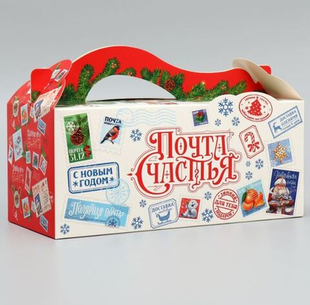 Коробка складная «Новогодняя почта », 23х 10 х 15 см 9803973